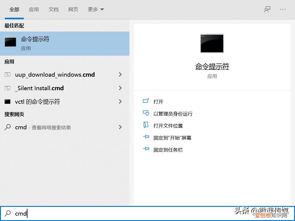 快捷键windows + E可以打开 资源管理器怎么打开