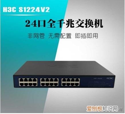 一分钟带你了解两者的区别 交换机和路由器的区别