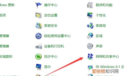 电脑出现无internet访问权限怎么办？附：解决方法