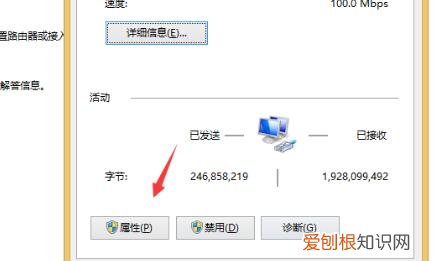 电脑出现无internet访问权限怎么办？附：解决方法