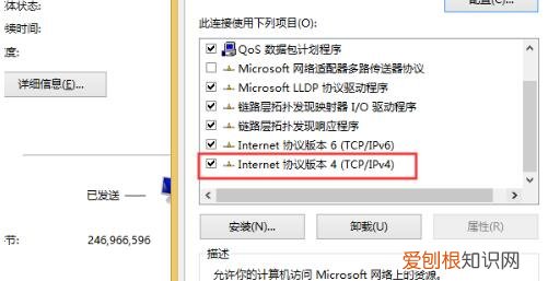 电脑出现无internet访问权限怎么办？附：解决方法