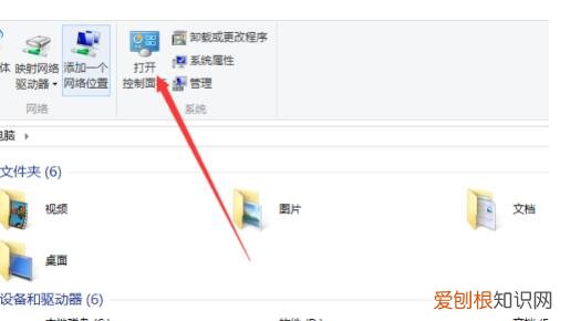 电脑出现无internet访问权限怎么办？附：解决方法