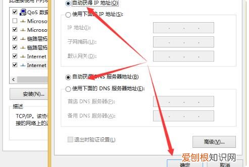 电脑出现无internet访问权限怎么办？附：解决方法
