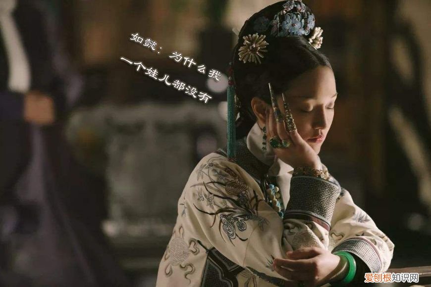 历史上的如懿是怎样一个人？附：乌拉那拉如懿真实历史