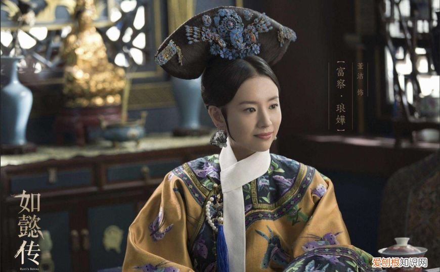 历史上的如懿是怎样一个人？附：乌拉那拉如懿真实历史