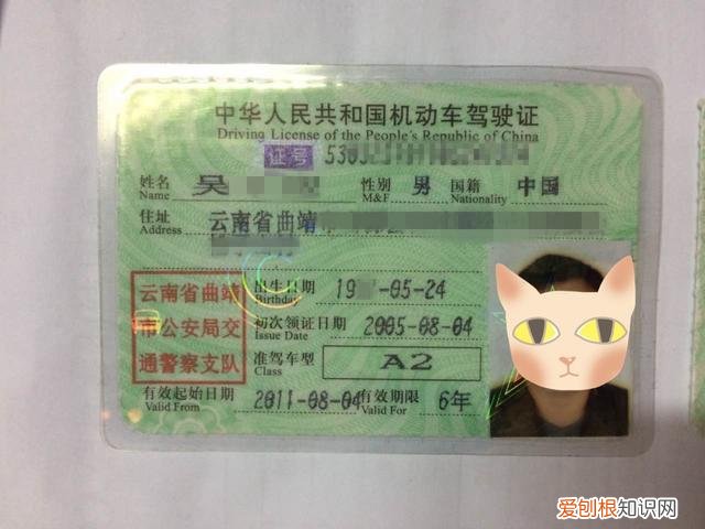 a2驾驶证能开什么车？可以开多长的车辆