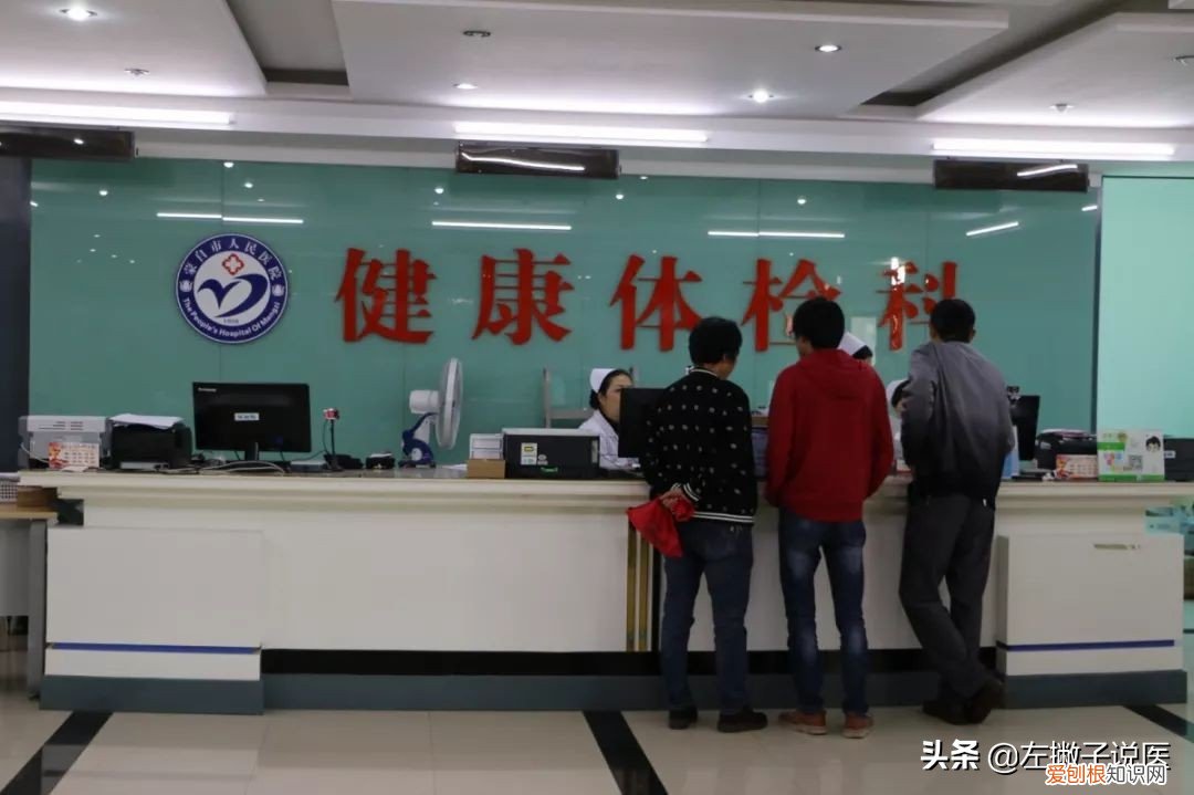 入职体检一般检查哪些项目?一次性给你说清,让你不花冤枉钱