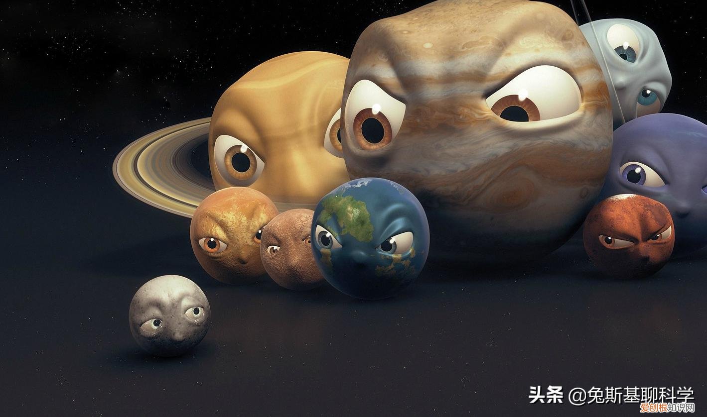 冥王星为什么被除名？其真正的内幕你知道吗