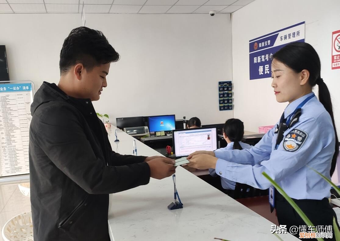 换驾驶证需要什么资料和流程?方法很简单,流程分为三步走