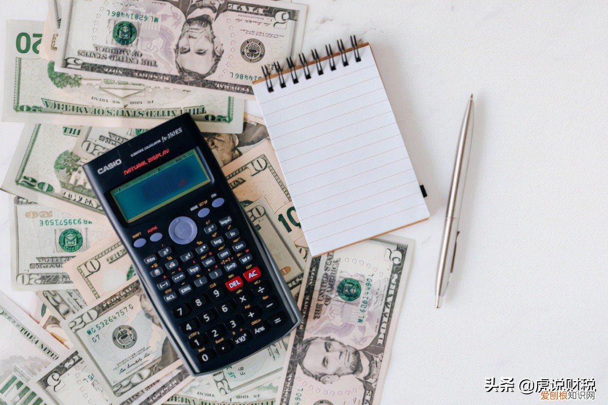 个人所得税怎么计算？所得税计算方法，比大家想象的简单