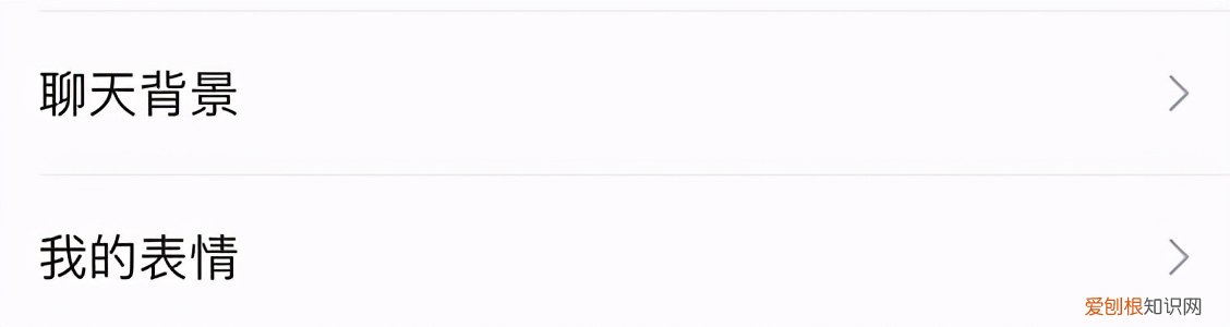 微信皮肤怎么设置？1分钟了解微信设置皮肤的方法