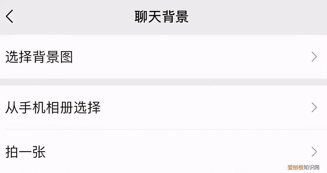 微信皮肤怎么设置？1分钟了解微信设置皮肤的方法