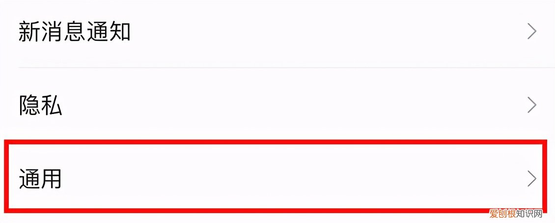 微信皮肤怎么设置？1分钟了解微信设置皮肤的方法