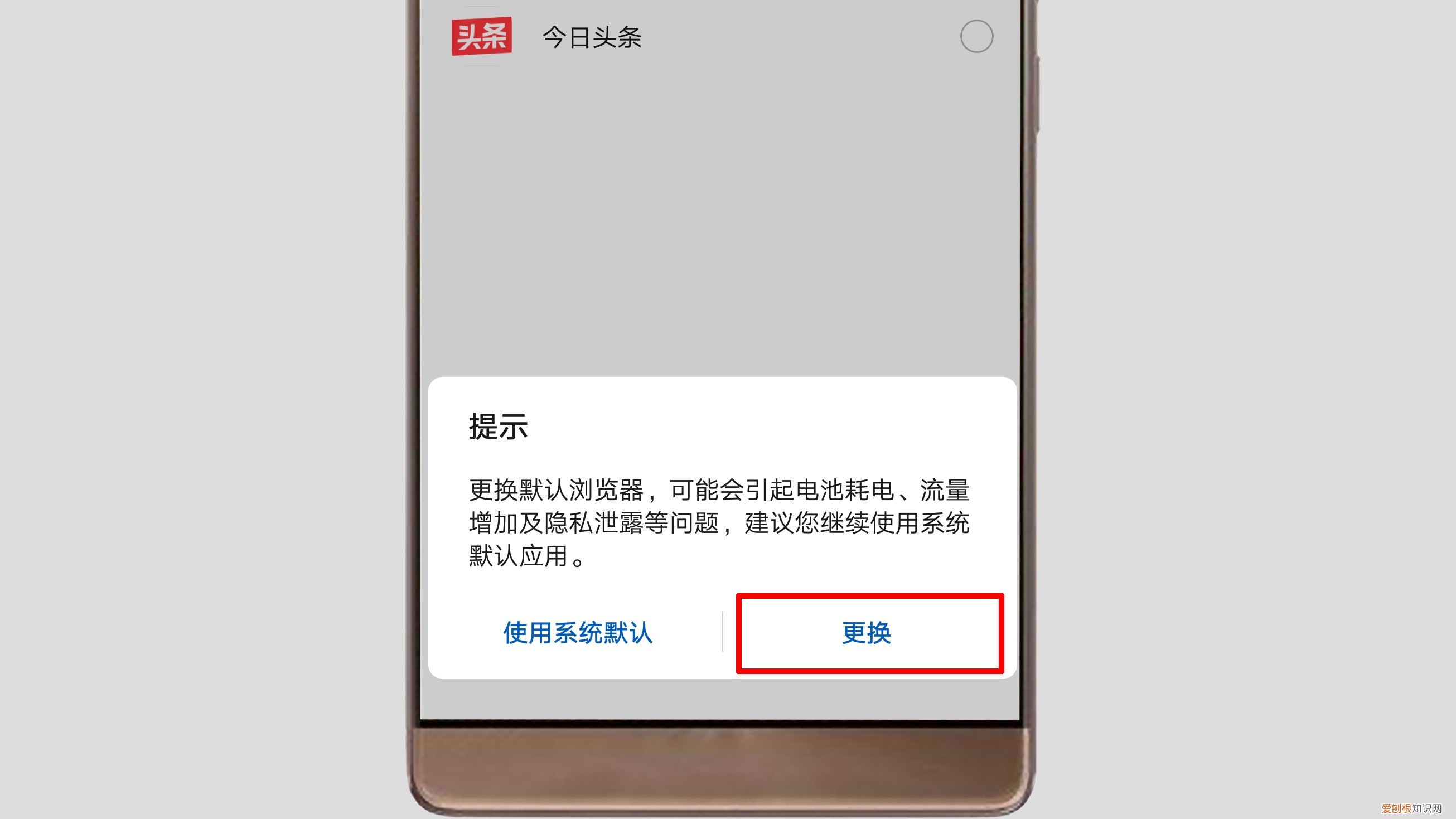 很简单，只需这样操作 怎么设置默认浏览器