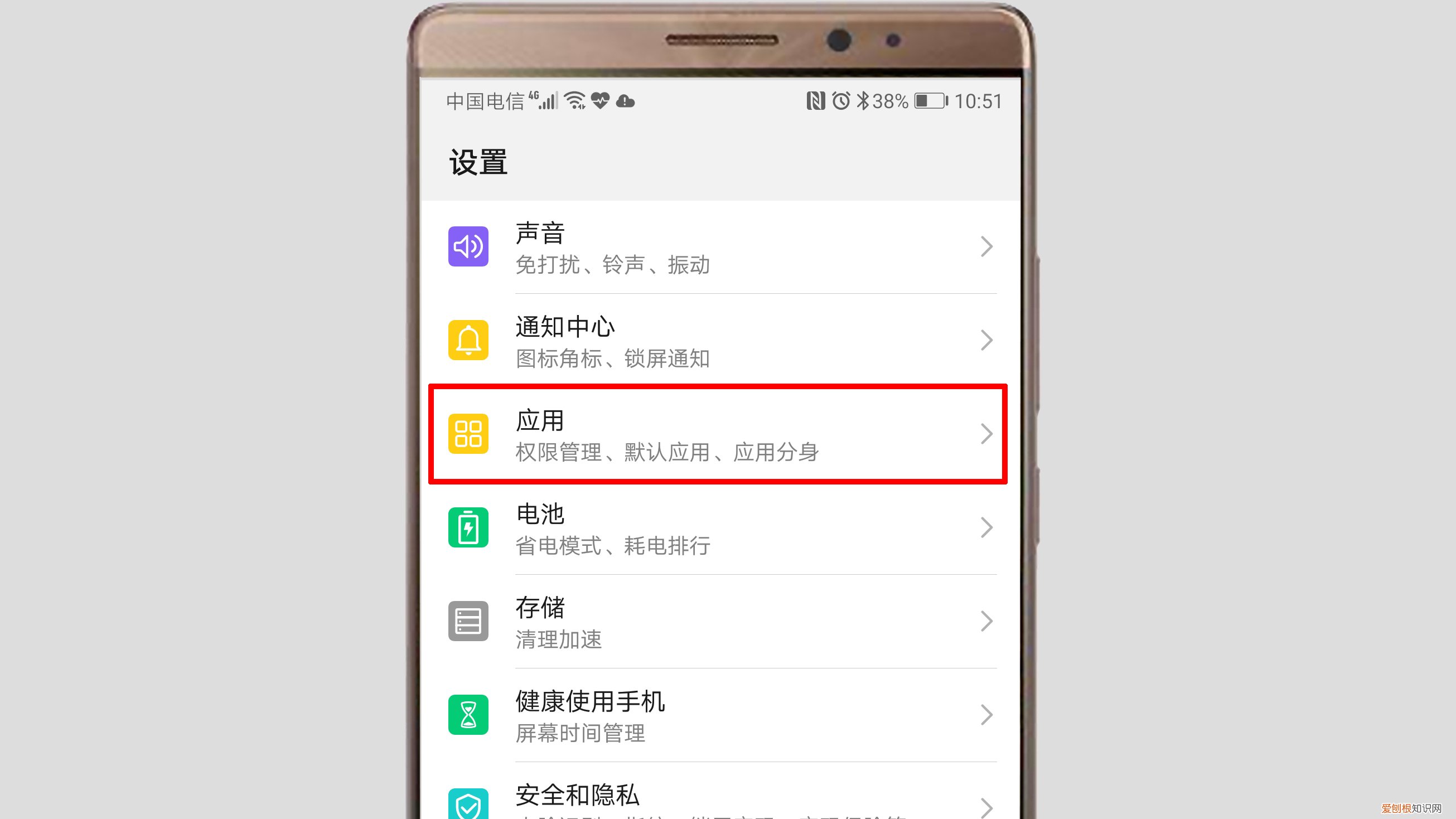 很简单，只需这样操作 怎么设置默认浏览器
