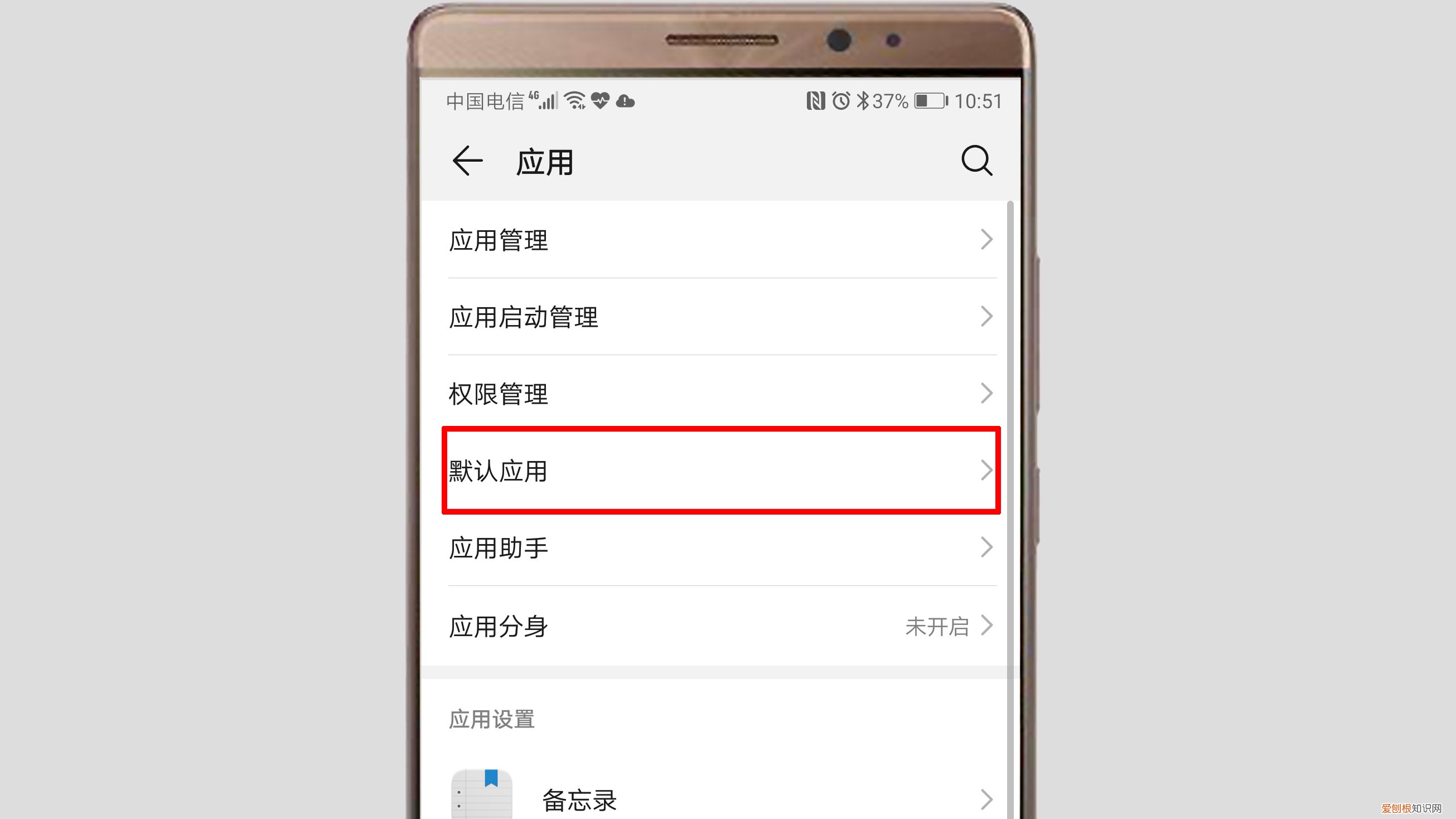 很简单，只需这样操作 怎么设置默认浏览器