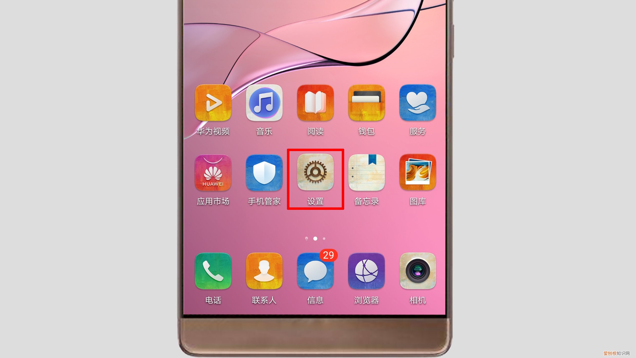 很简单，只需这样操作 怎么设置默认浏览器