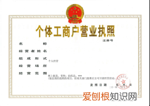 营业执照怎么注销?注销营业执照流程,建议收藏