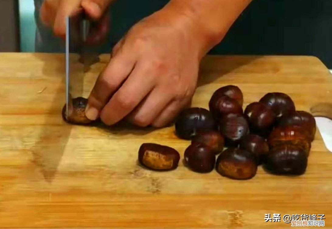 学会这个方法，去皮干净不伤手 板栗怎么去皮和壳小妙招
