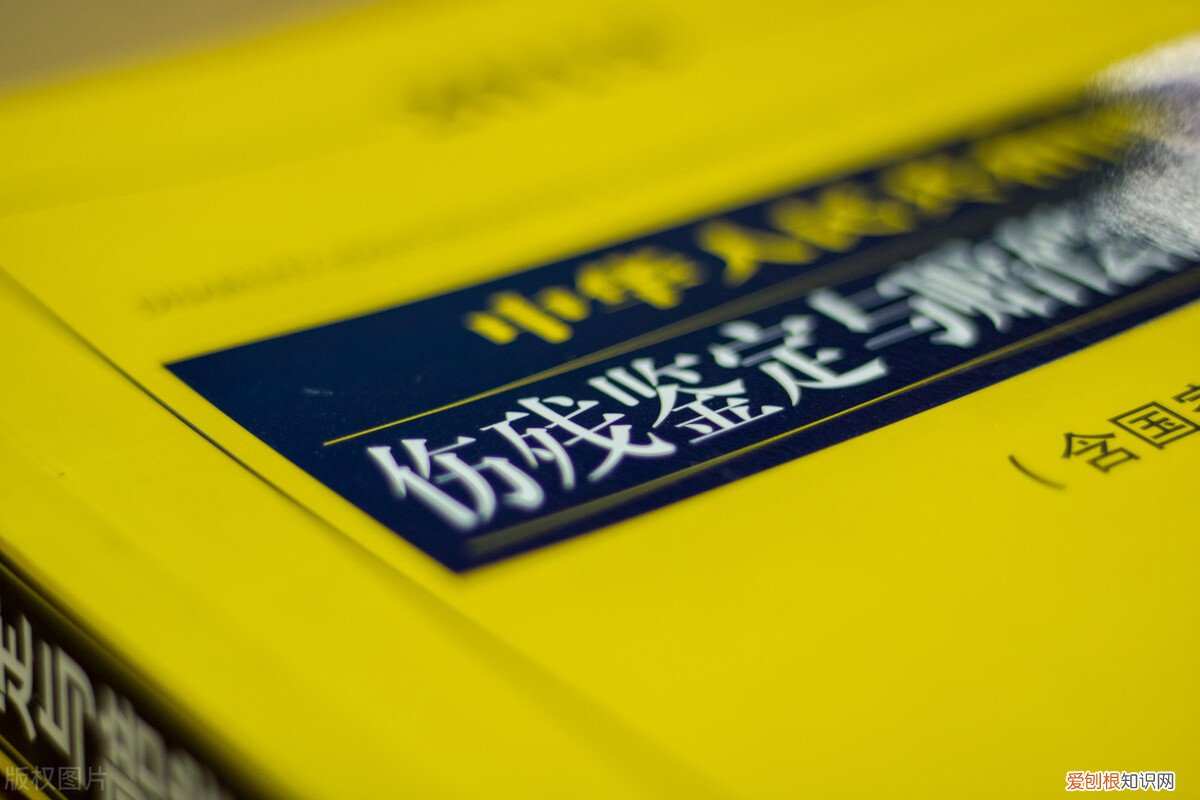 轻微伤一般多少钱私了？轻微伤赔偿标准2022年