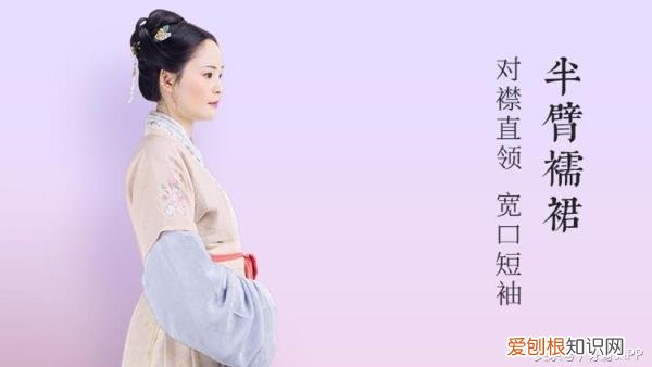 男款汉服有哪些形制 汉服有哪些形制种类