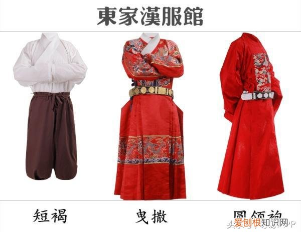 男款汉服有哪些形制 汉服有哪些形制种类