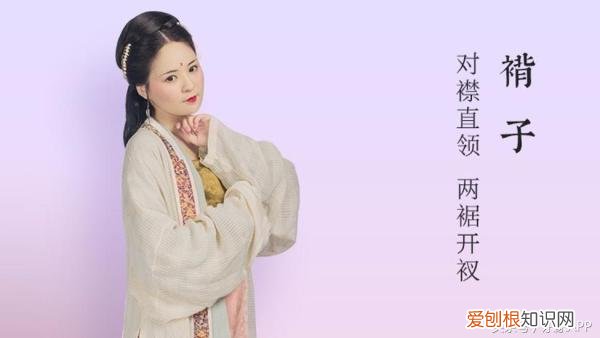 男款汉服有哪些形制 汉服有哪些形制种类