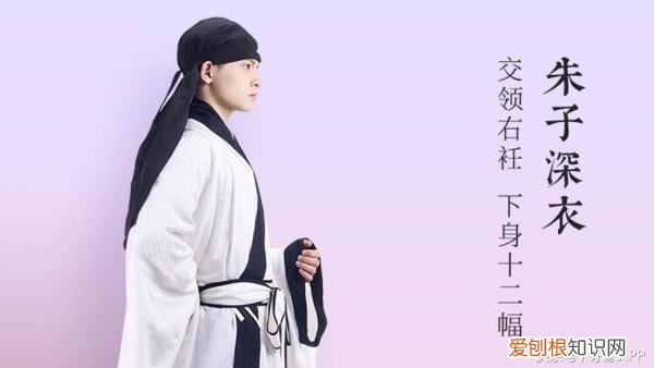 男款汉服有哪些形制 汉服有哪些形制种类