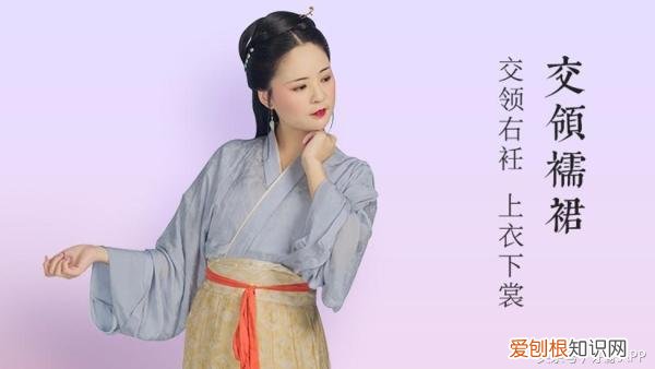 男款汉服有哪些形制 汉服有哪些形制种类