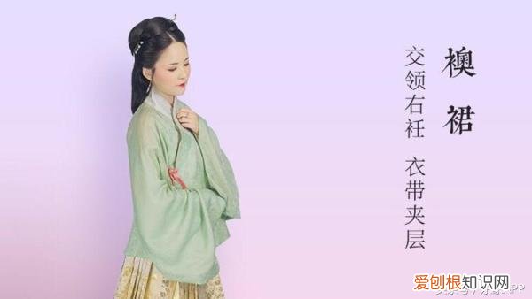 男款汉服有哪些形制 汉服有哪些形制种类