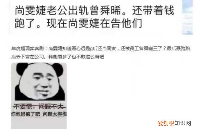 尚雯婕老公个人资料 曾舜晞被曝出轨尚雯婕老公？