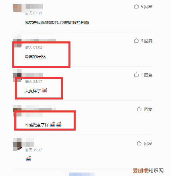 王心凌脸恢复了吗？下巴凹陷嘴巴厚重，模样大变差点没认出