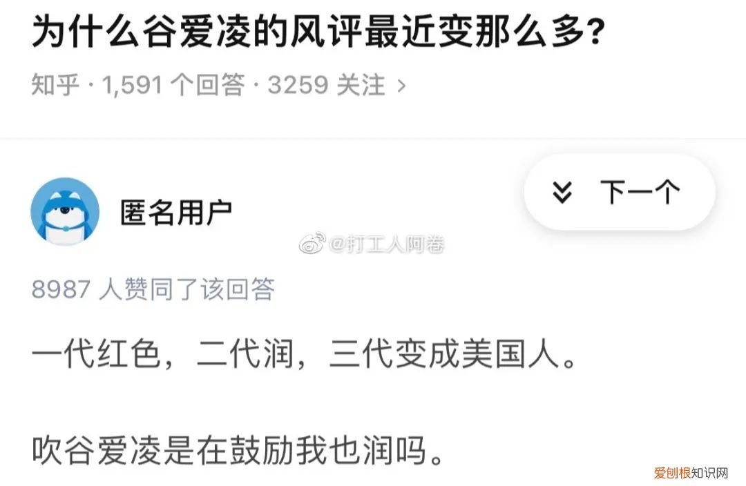 RUN了是什么梗？RUN在英语里,是跑路