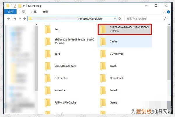 微信聊天记录删了怎么恢复找回来？教你1招，立马恢复聊天记录