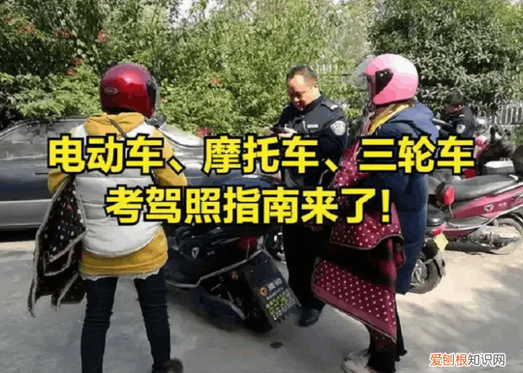 最快几天拿到摩托车驾照?一天拿到摩托车驾照是真的吗