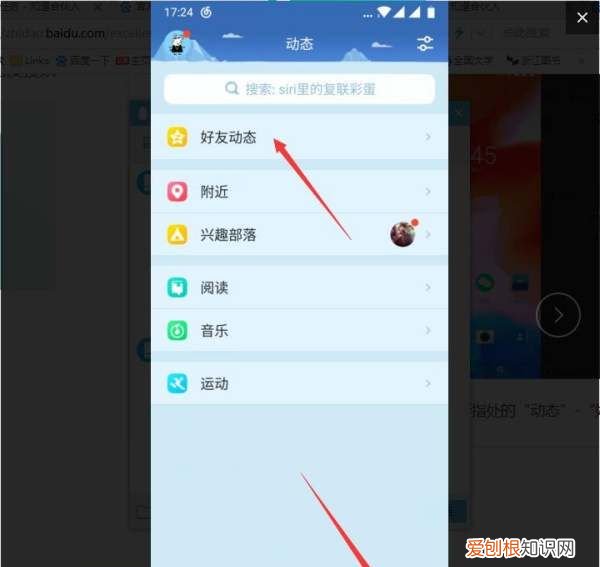 定时说说怎么样修改，定时说说怎么设置时间