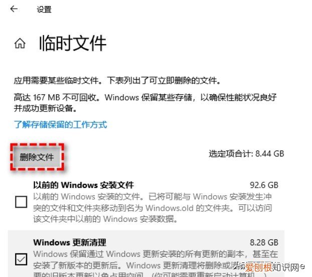winsxs可以删除吗？不可以随便删除