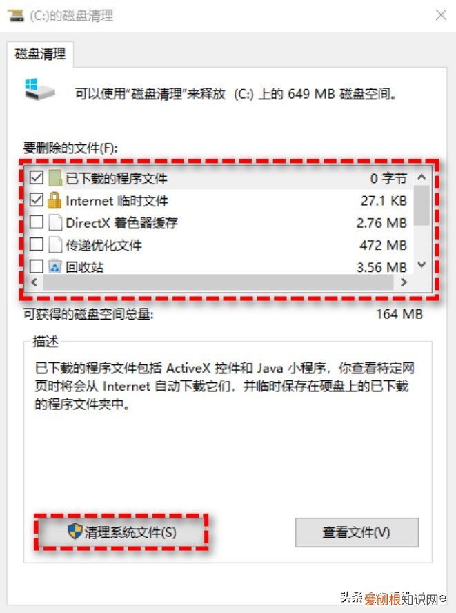 winsxs可以删除吗？不可以随便删除