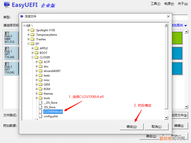 全网最详细黑苹果教程，小白一看就懂 黑苹果安装教程