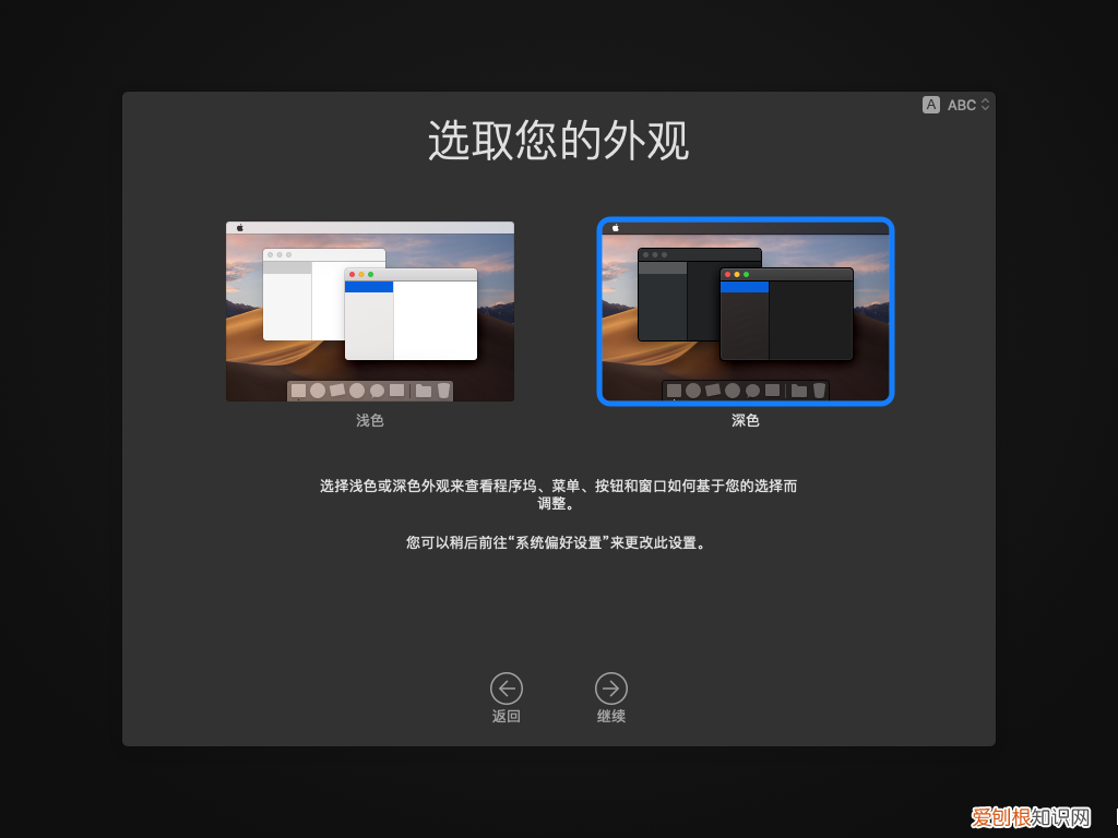 全网最详细黑苹果教程，小白一看就懂 黑苹果安装教程