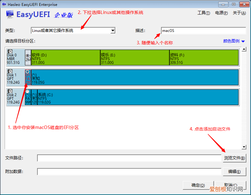 全网最详细黑苹果教程，小白一看就懂 黑苹果安装教程