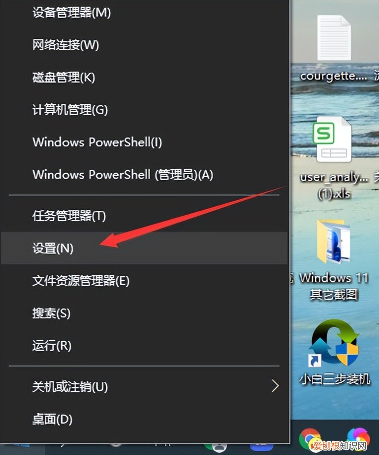 电脑麦克风没声音怎么办？教你1招，小白也能看懂