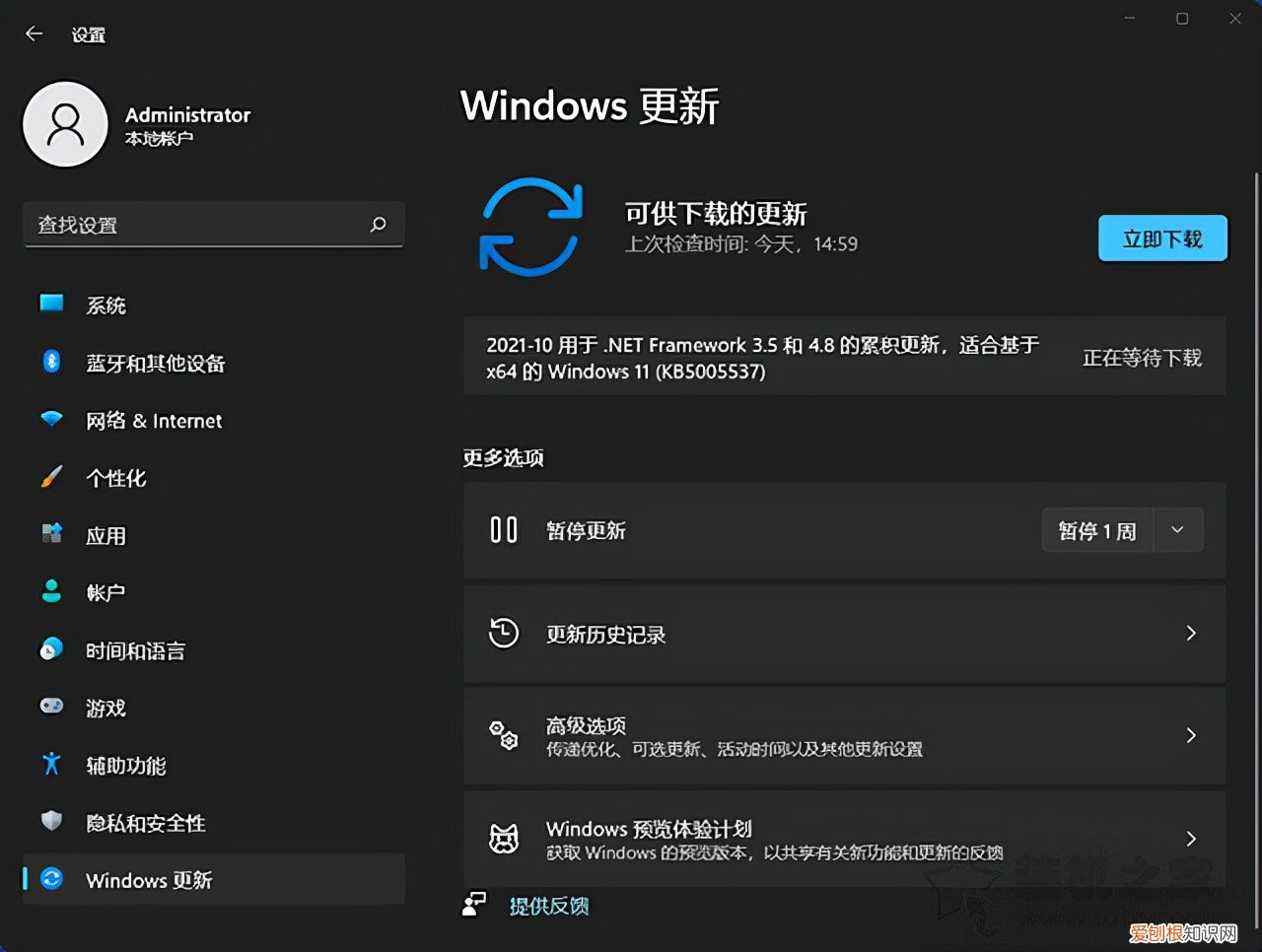 Win10如何升级Win11系统？附：win10升级win11方法及详细步骤