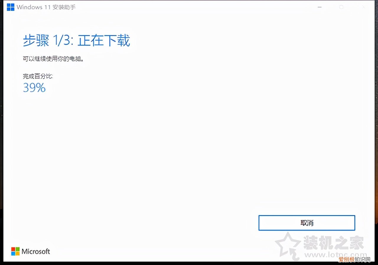 Win10如何升级Win11系统？附：win10升级win11方法及详细步骤