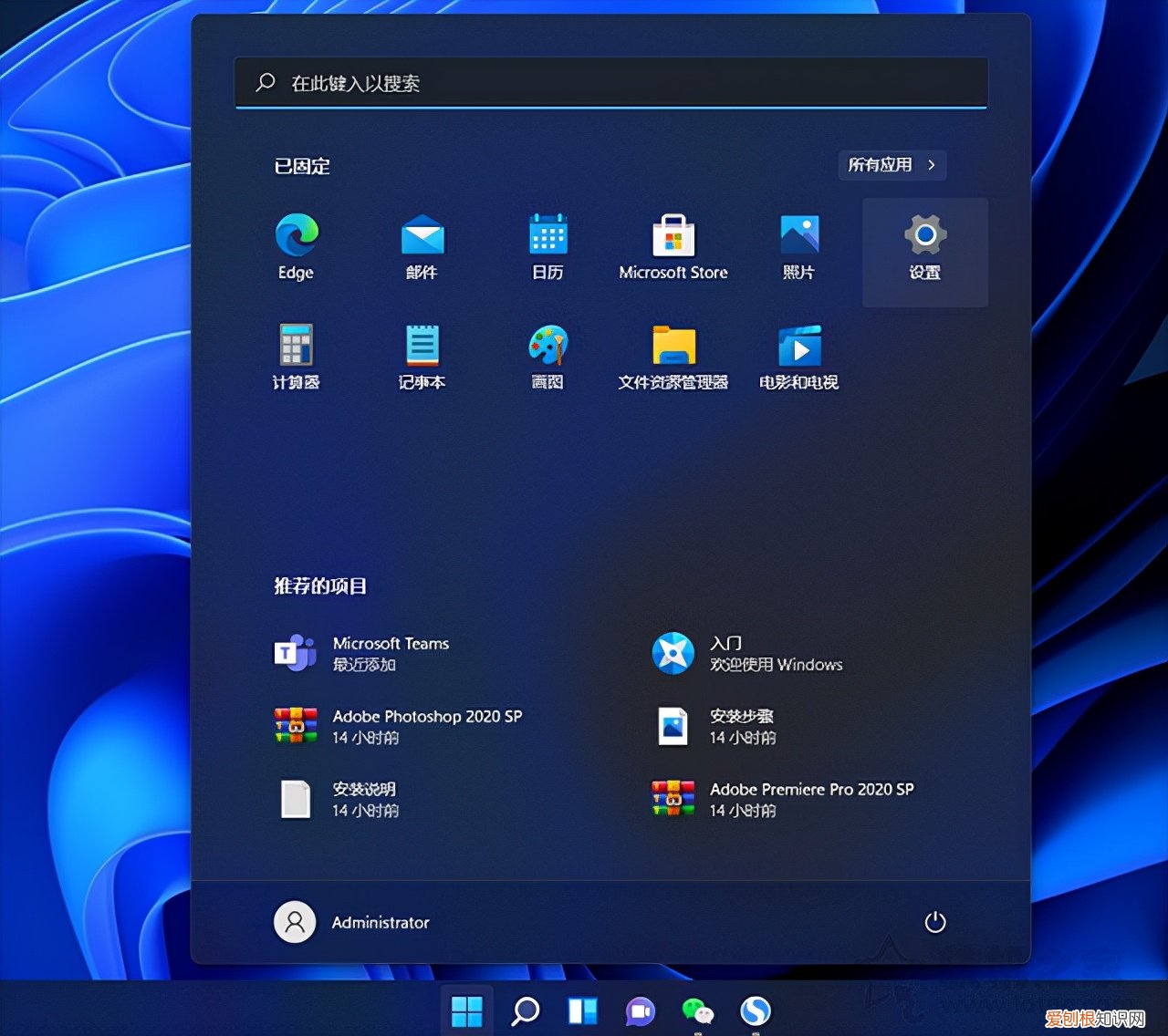 Win10如何升级Win11系统？附：win10升级win11方法及详细步骤