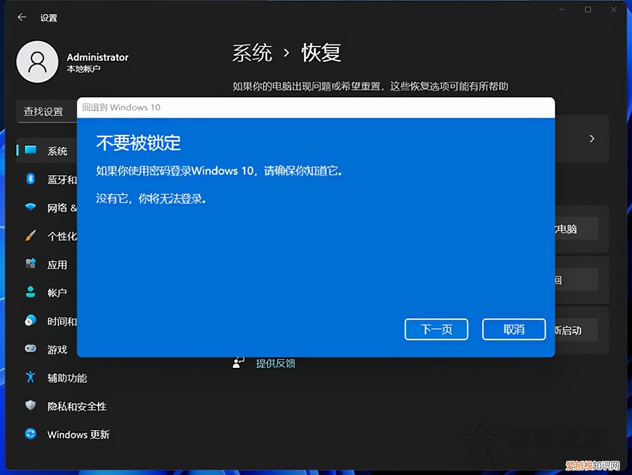 Win10如何升级Win11系统？附：win10升级win11方法及详细步骤
