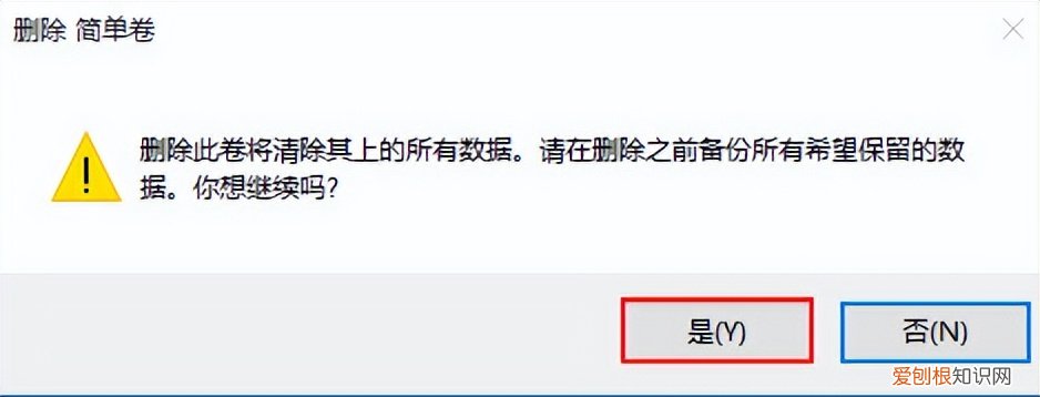 windows无法完成格式化怎么解决？win10无法格式化磁盘解决步骤