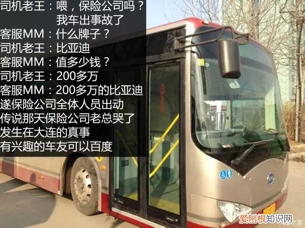 公交车多少钱?普通公交车的价格高达百万