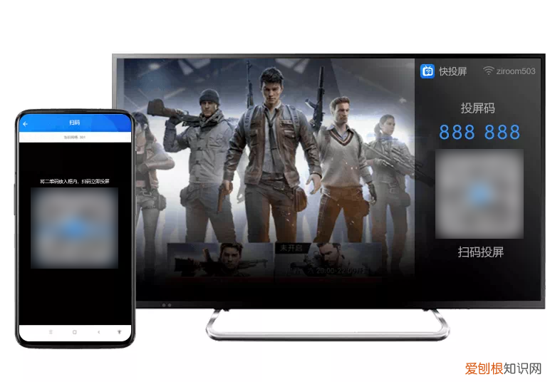 这四种方法超级简单 如何在电视上操作手机投影