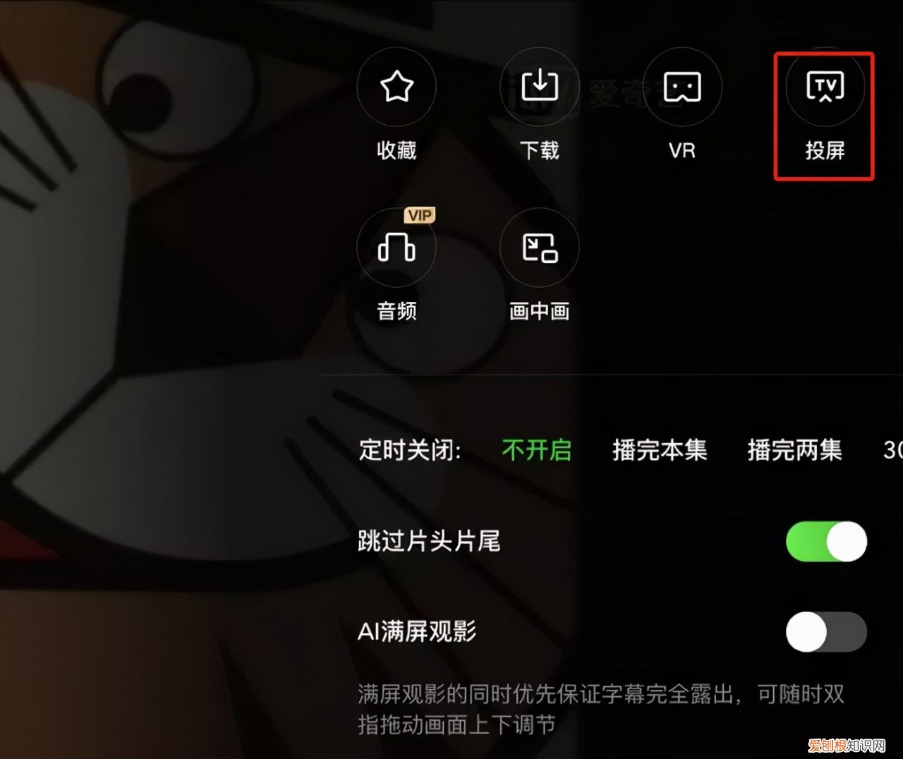 这四种方法超级简单 如何在电视上操作手机投影